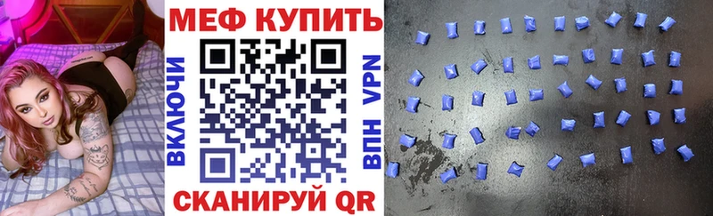 Наркошоп купить ГАШИШ COCAIN A-PVP БУТИРАТ Меф Codein Бошки Шишки Балашов