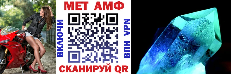АМФ Розовый  Купить где  Балашов 
