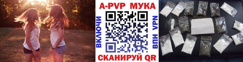Купить где  Балашов  А ПВП кристаллы 