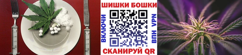 Cannafood конопля  Купить  Балашов 