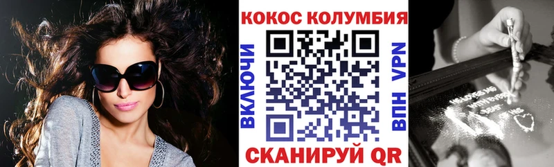 Cocaine FishScale  Купить закладки  Балашов 