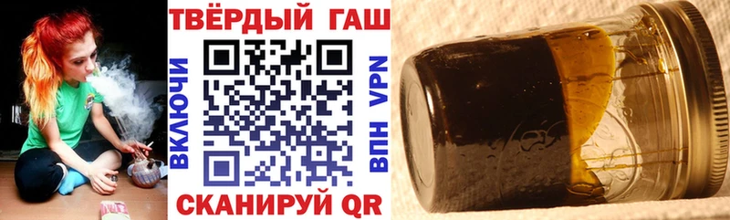 ГАШ VHQ  Купить закладки  Балашов 