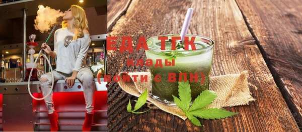 ПСИЛОЦИБИНОВЫЕ ГРИБЫ Белоозёрский