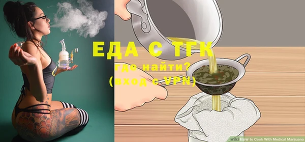 крисы Белокуриха