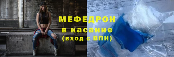 spice Беломорск