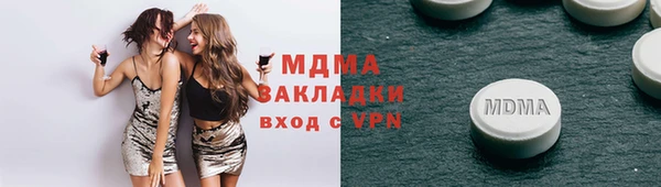 ПСИЛОЦИБИНОВЫЕ ГРИБЫ Белоозёрский