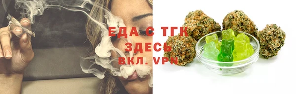 крисы Белокуриха
