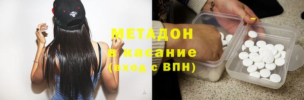 spice Беломорск
