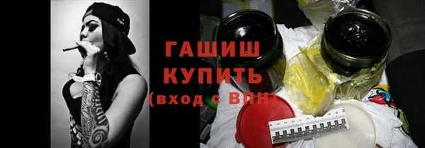 крисы Белокуриха