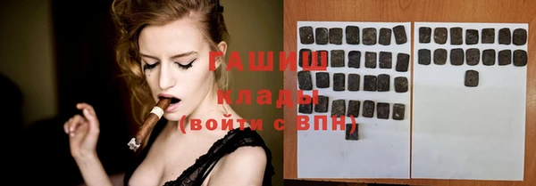 ПСИЛОЦИБИНОВЫЕ ГРИБЫ Белоозёрский