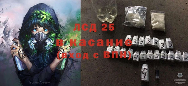 spice Беломорск