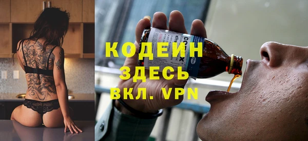 spice Беломорск