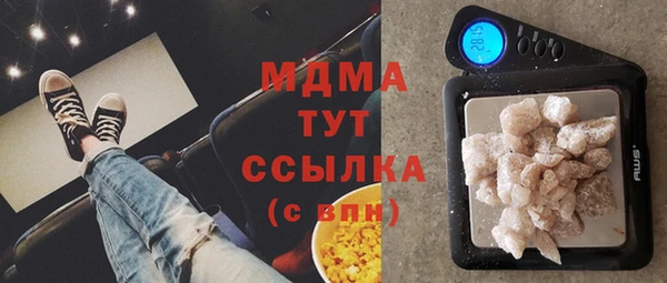 ПСИЛОЦИБИНОВЫЕ ГРИБЫ Белоозёрский