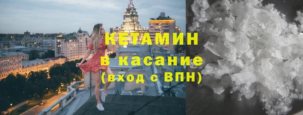 spice Беломорск