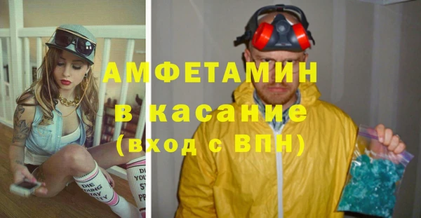 крисы Белокуриха