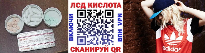 Лсд 25 экстази ecstasy  Купить где  Балашов 