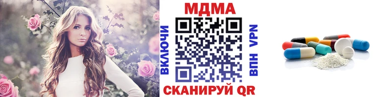 Купить где Балашов МДМА кристаллы