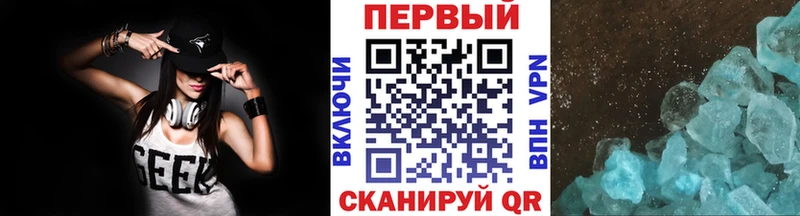 Купить где Балашов Первитин Декстрометамфетамин 99.9%