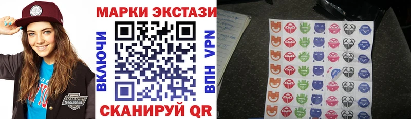 Купить где  Балашов  Марки NBOMe 1500мкг 