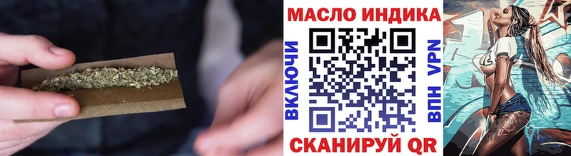 Купить закладки  Балашов  ТГК жижа 