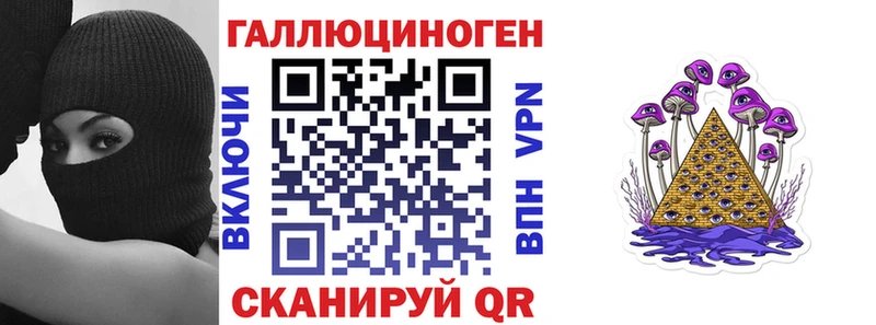 Псилоцибиновые грибы GOLDEN TEACHER  Купить где  Балашов 