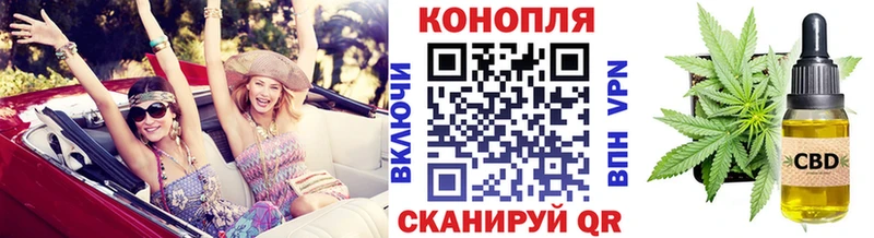 Конопля тримм  Купить  Балашов 